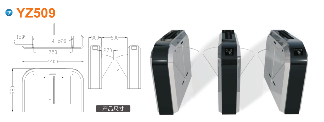 红塔区 翼闸四号