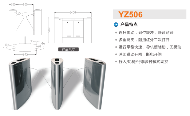 红塔区 翼闸二号