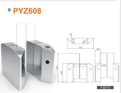 红塔区 平移闸PYZ608