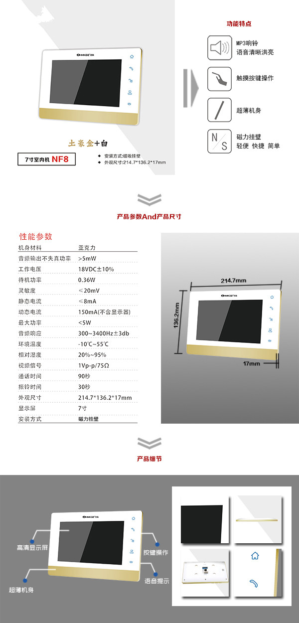 红塔区 楼宇可视室内主机一号