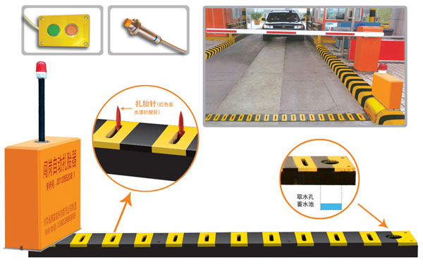 红塔区 V5 嵌入式闯岗自动扎胎器（阻车器）
